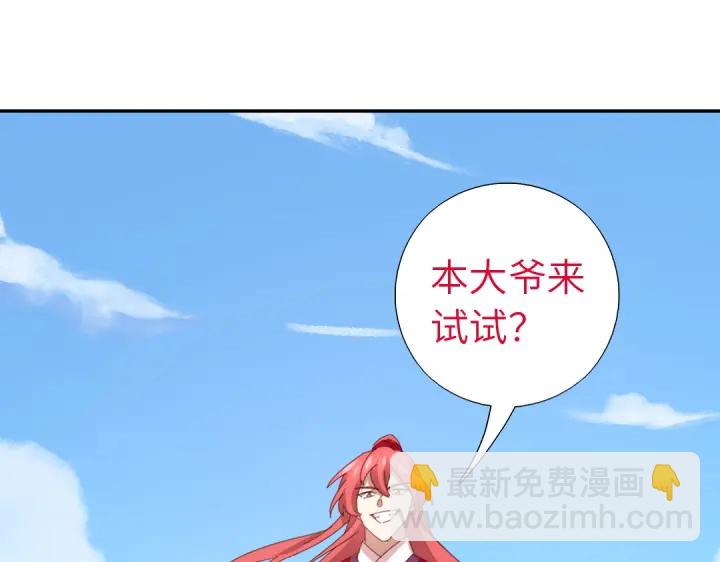 第265话全是男人(1/2)-第272话