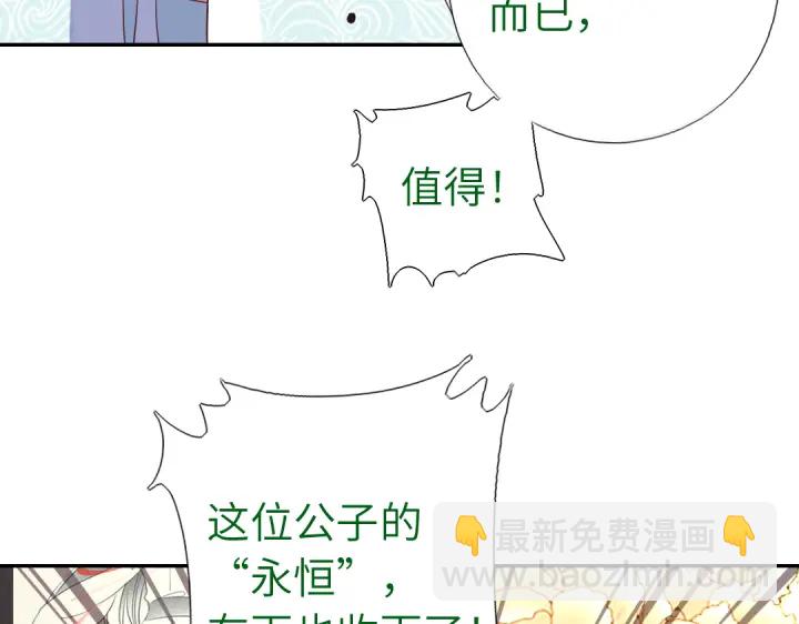 第265话全是男人(1/2)-第272话
