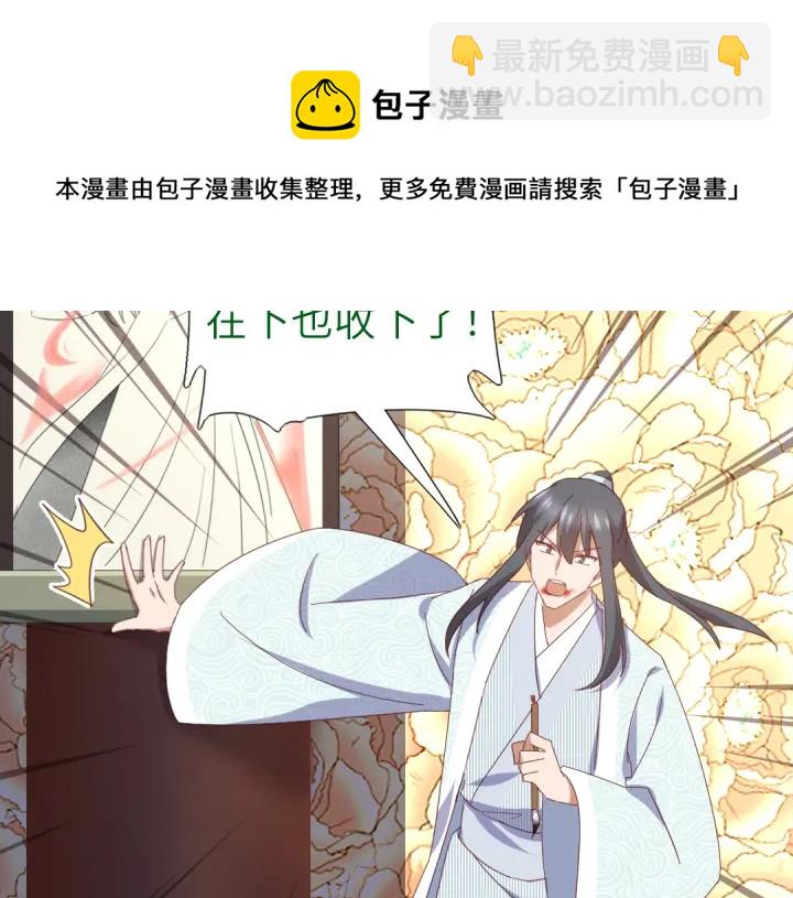 第265话全是男人(1/2)-第272话