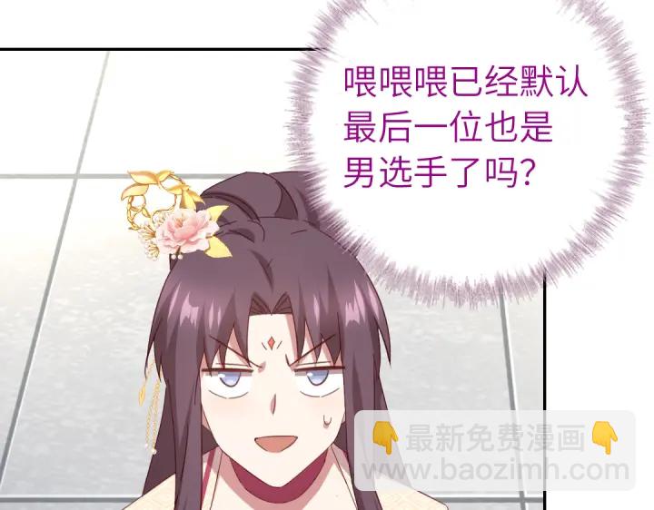 第265话全是男人(1/2)-第272话