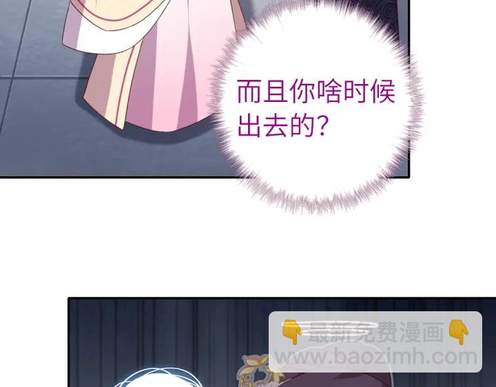 第265话全是男人(1/2)-第272话