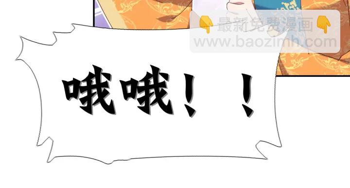 第267话男扮女装(1/2)-第274话