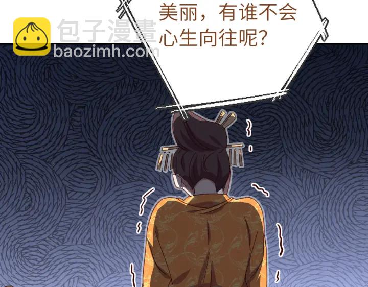 第267话男扮女装(1/2)-第274话