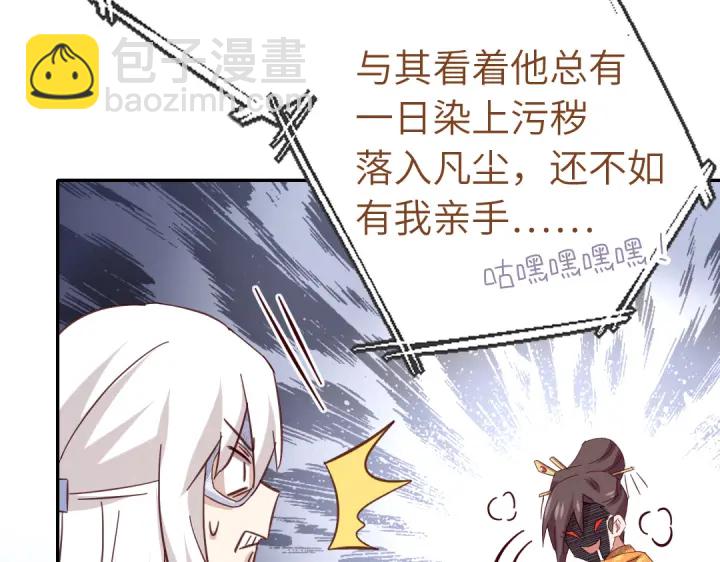 第267话男扮女装(1/2)-第274话