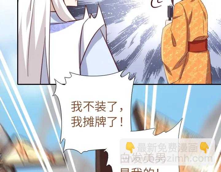 第267话男扮女装(1/2)-第274话