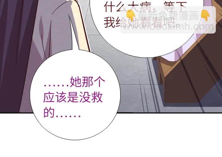 第267话男扮女装(1/2)-第274话