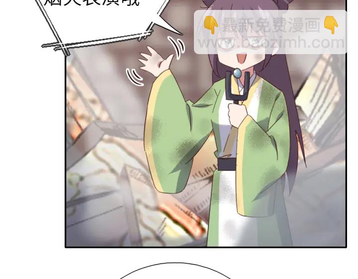 第267话男扮女装(1/2)-第274话