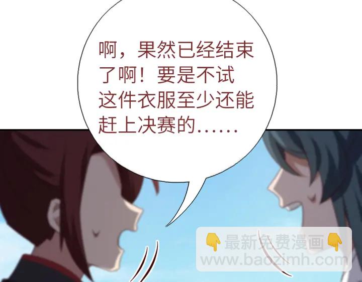 第267话男扮女装(1/2)-第274话