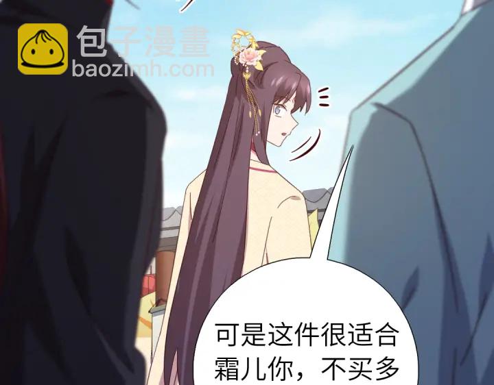 第267话男扮女装(1/2)-第274话