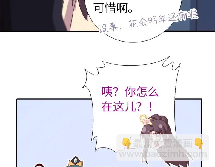 第267话男扮女装(1/2)-第274话