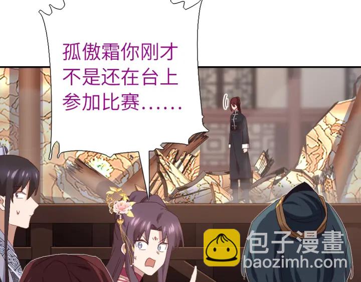 第267话男扮女装(1/2)-第274话
