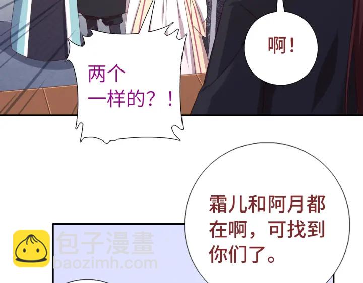 第267话男扮女装(1/2)-第274话