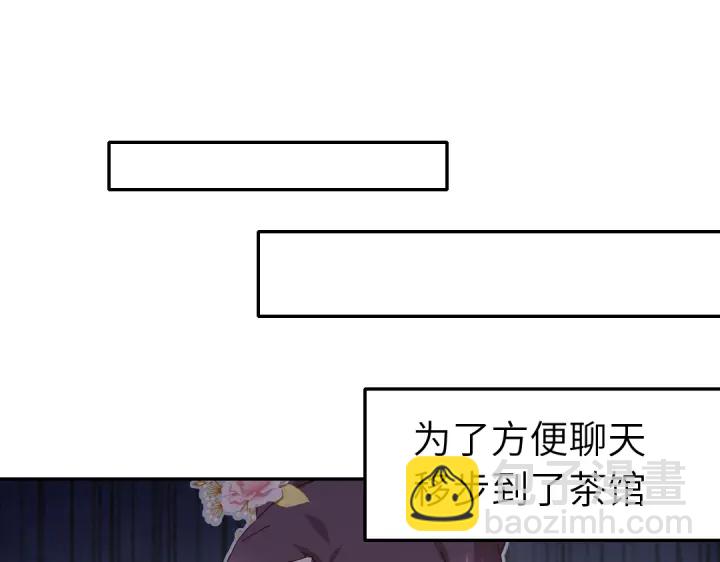 第267话男扮女装(1/2)-第274话