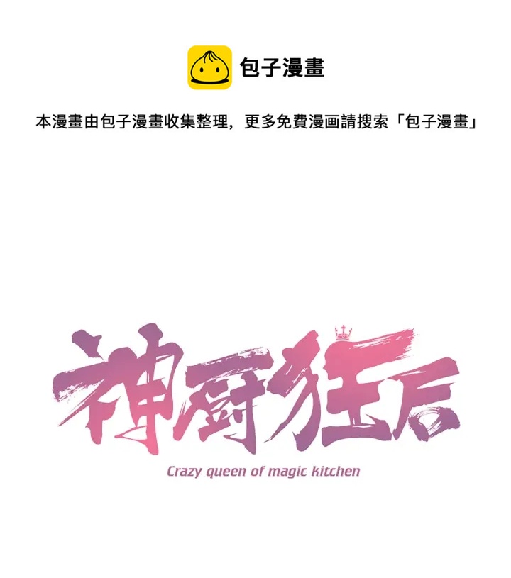 第269话最讨厌的事(1/2)-第276话
