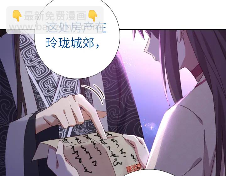 第269话最讨厌的事(1/2)-第276话