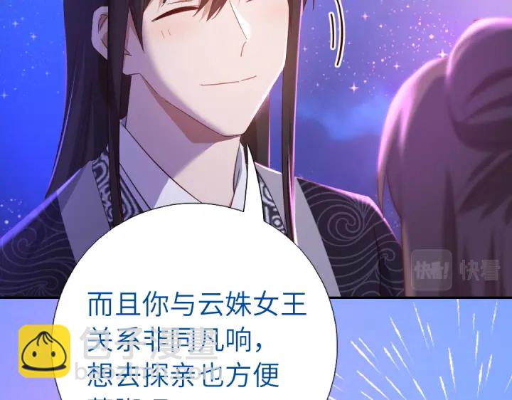第269话最讨厌的事(1/2)-第276话