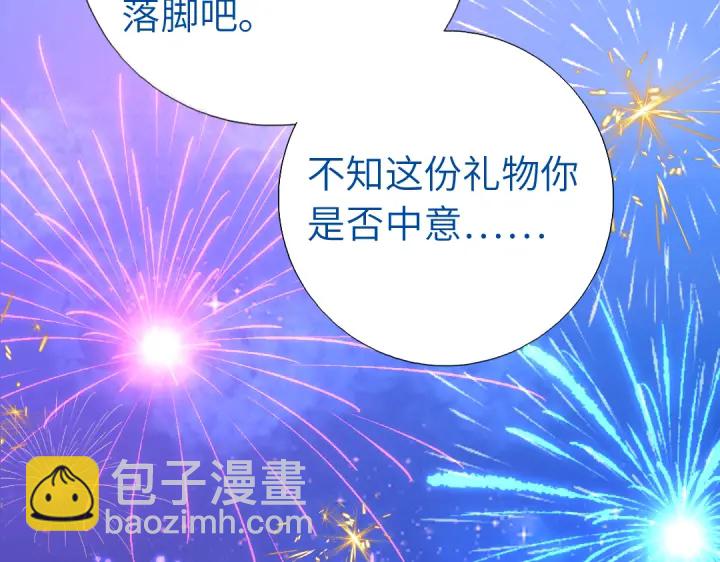 第269话最讨厌的事(1/2)-第276话