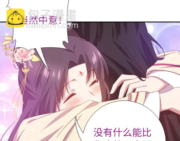 第269话最讨厌的事(1/2)-第276话