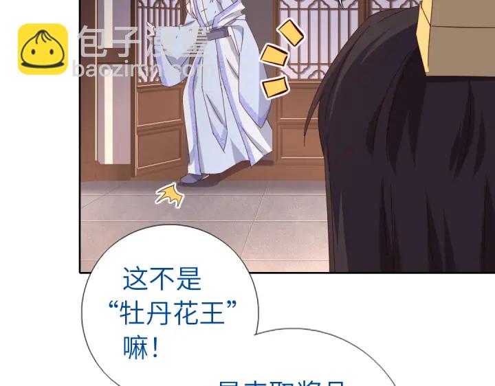 第269话最讨厌的事(1/2)-第276话