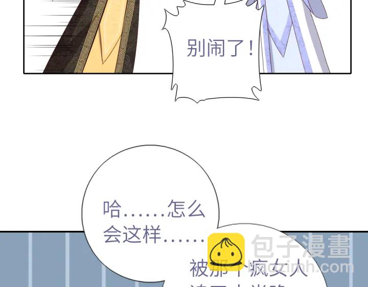 第269话最讨厌的事(1/2)-第276话