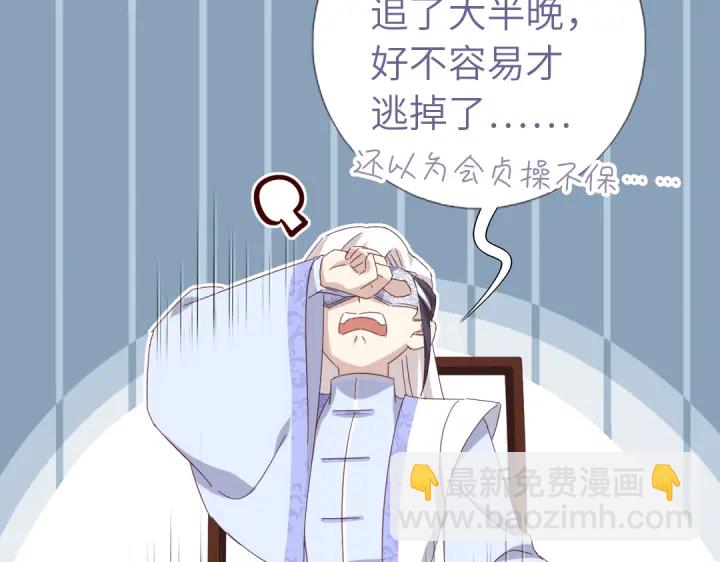 第269话最讨厌的事(1/2)-第276话
