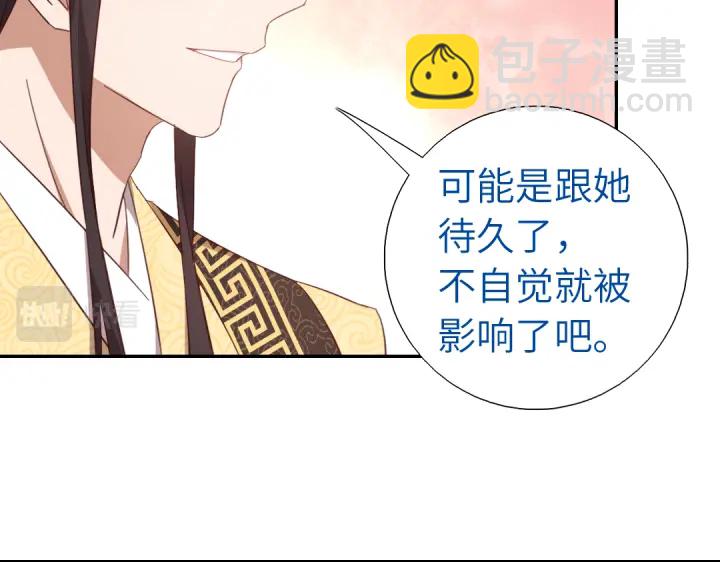 第269话最讨厌的事(1/2)-第276话