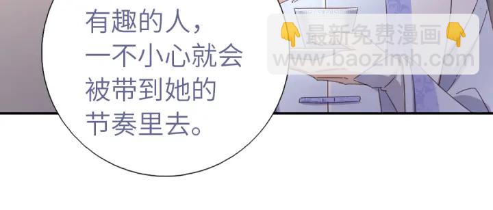 第269话最讨厌的事(1/2)-第276话