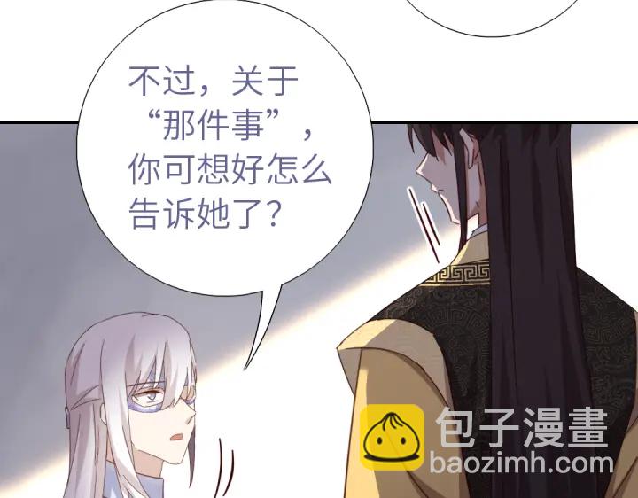 第269话最讨厌的事(1/2)-第276话
