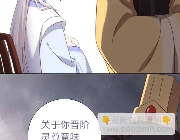 第269话最讨厌的事(1/2)-第276话