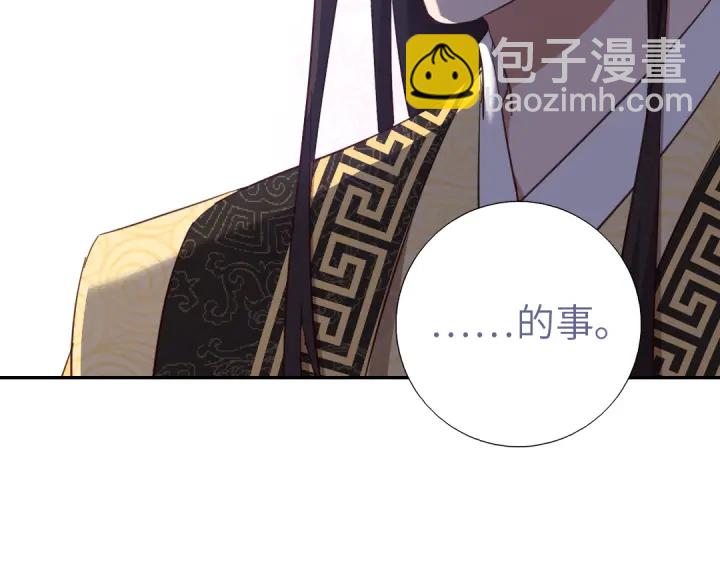 第269话最讨厌的事(1/2)-第276话