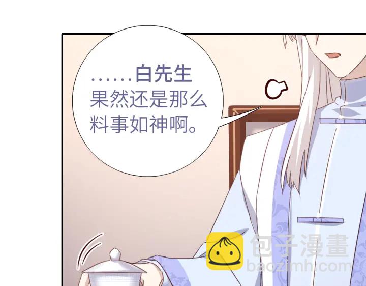第269话最讨厌的事(1/2)-第276话