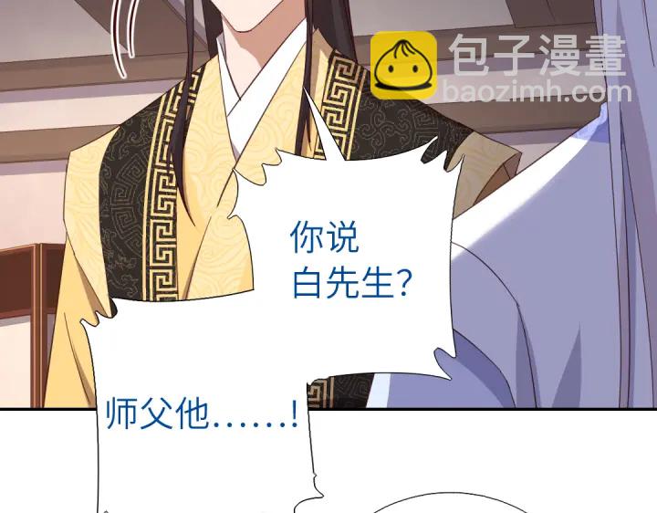 第269话最讨厌的事(1/2)-第276话
