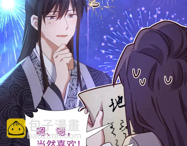 第269话最讨厌的事(1/2)-第276话