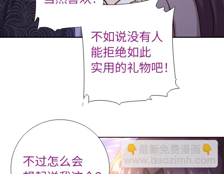 第269话最讨厌的事(1/2)-第276话