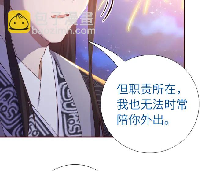 第269话最讨厌的事(1/2)-第276话