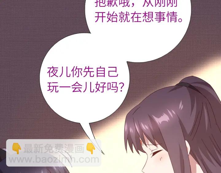 第271话单人行动(1/2)-第278话