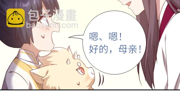 第271话单人行动(1/2)-第278话