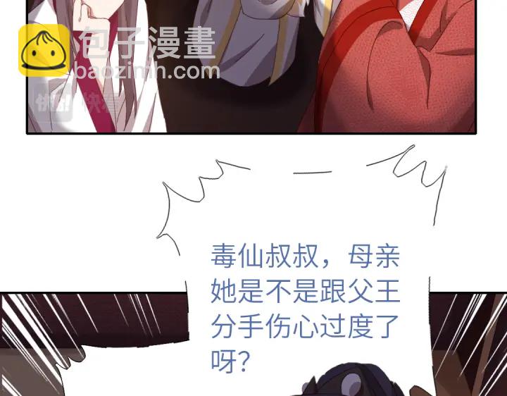 第271话单人行动(1/2)-第278话