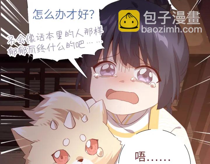 第271话单人行动(1/2)-第278话