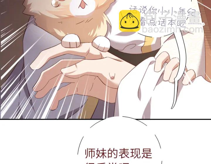 第271话单人行动(1/2)-第278话