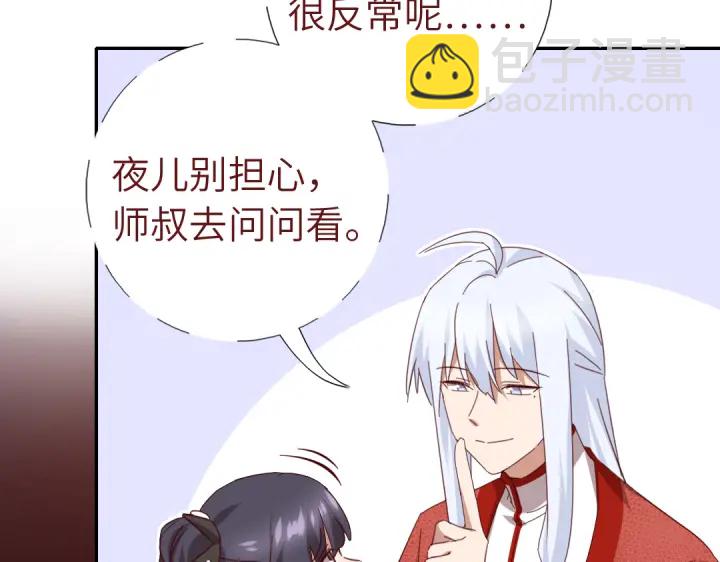 第271话单人行动(1/2)-第278话