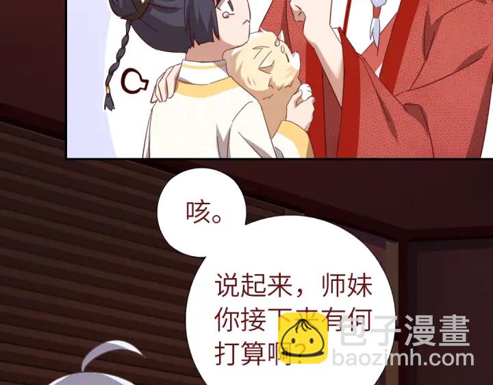 第271话单人行动(1/2)-第278话