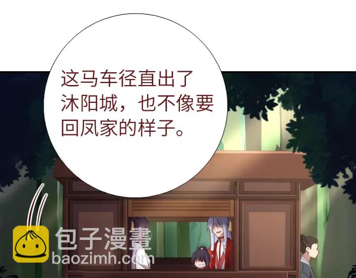 第271话单人行动(1/2)-第278话