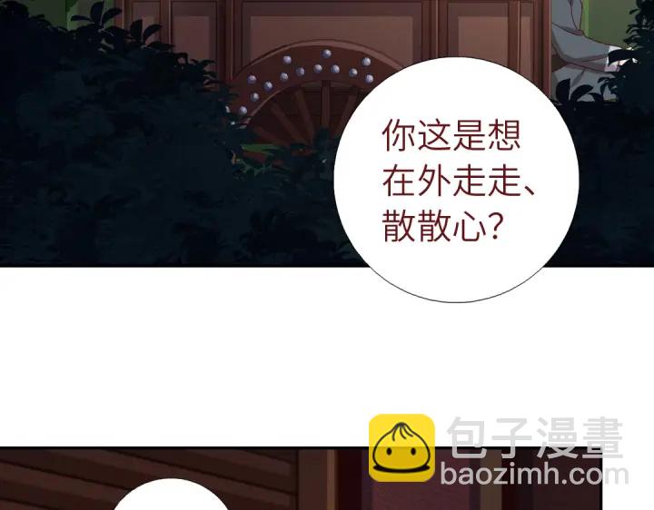 第271话单人行动(1/2)-第278话