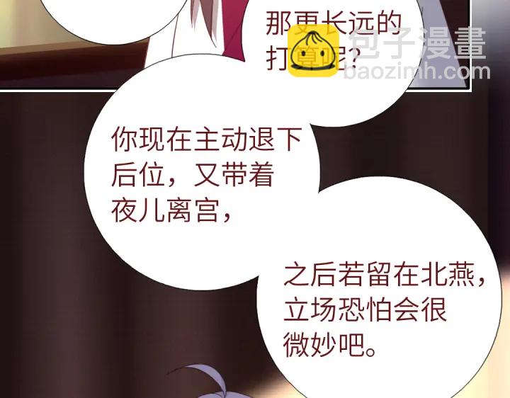 第271话单人行动(1/2)-第278话