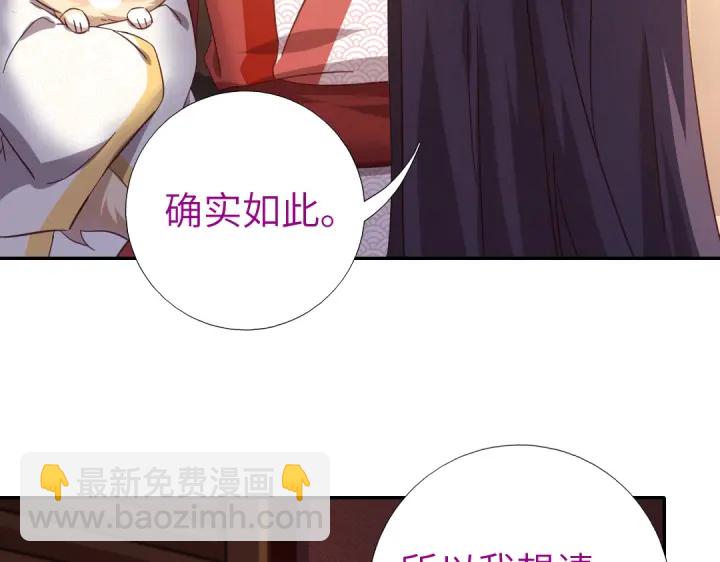 第271话单人行动(1/2)-第278话