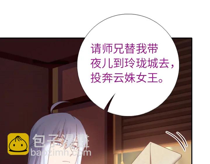 第271话单人行动(1/2)-第278话