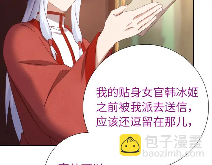 第271话单人行动(1/2)-第278话