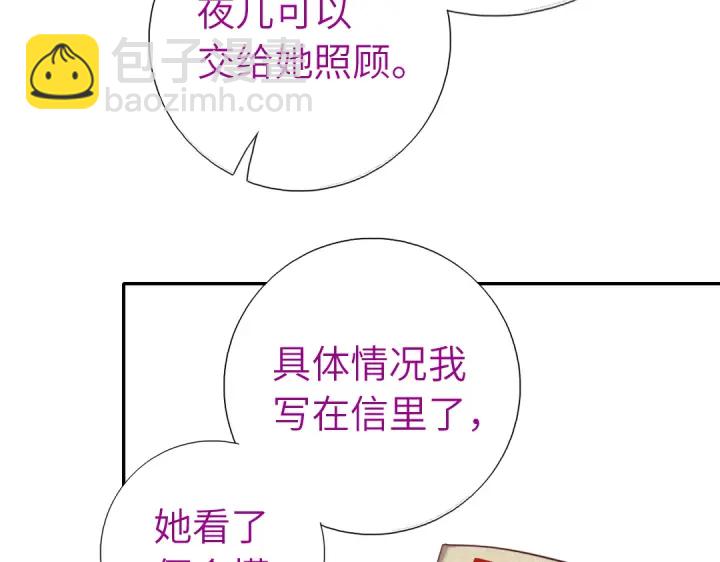 第271话单人行动(1/2)-第278话