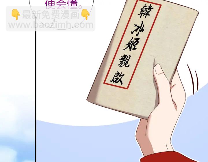 第271话单人行动(1/2)-第278话